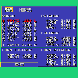 World Class Baseball screenshot 4 for TurboGrafx-16